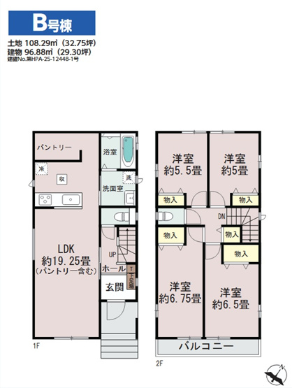 【間取り】 | 千葉市稲毛区宮野木町１５５１番