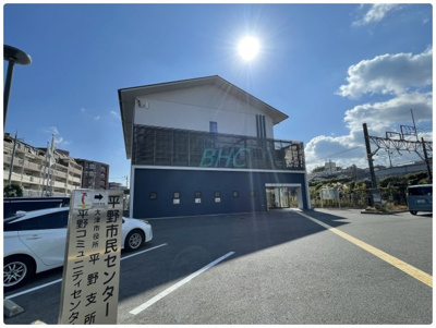 【その他】 | 大津東スカイハイツ | 平野支所