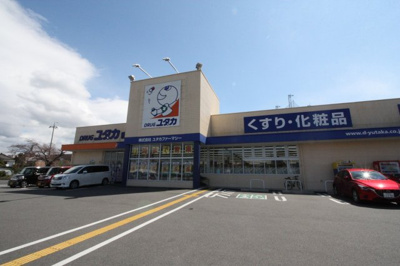 【その他】 | 大津東スカイハイツ | ドラッグユタカ