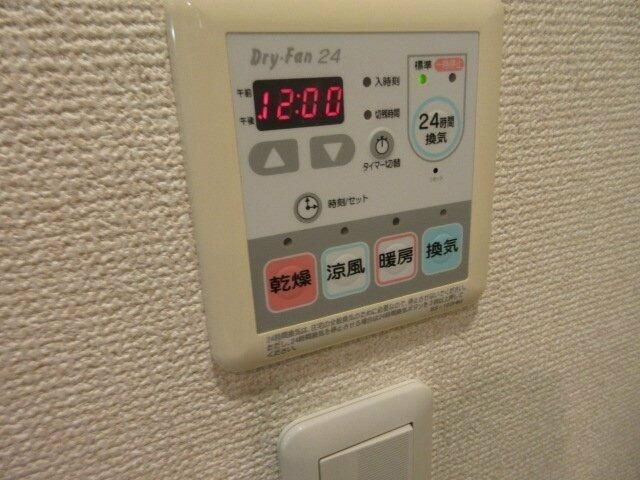 ＡＸＡＳ　ＳＵＧＡＭＯ　Ｓｔａ．の設備