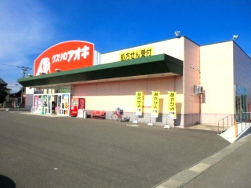ラ．フォ－レソコＣの周辺|クスリのアオキ 丸岡店まで190m