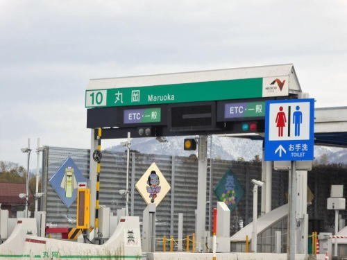 ラ．フォ－レソコＣの周辺|丸岡インターまで500m