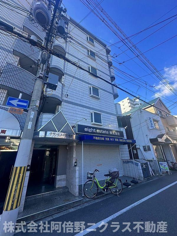 グランビルド阿倍野