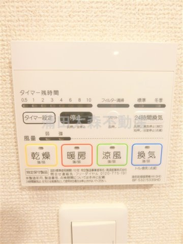 ブライズ多摩川DUEの設備