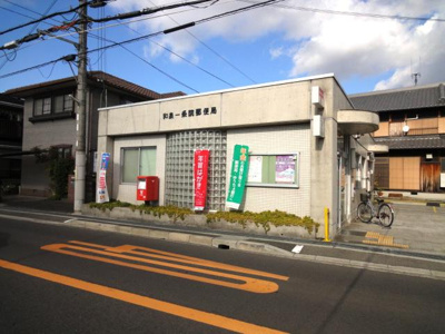 【周辺】 | ソレイユ一条院 | 和泉一条院郵便局まで192ｍ