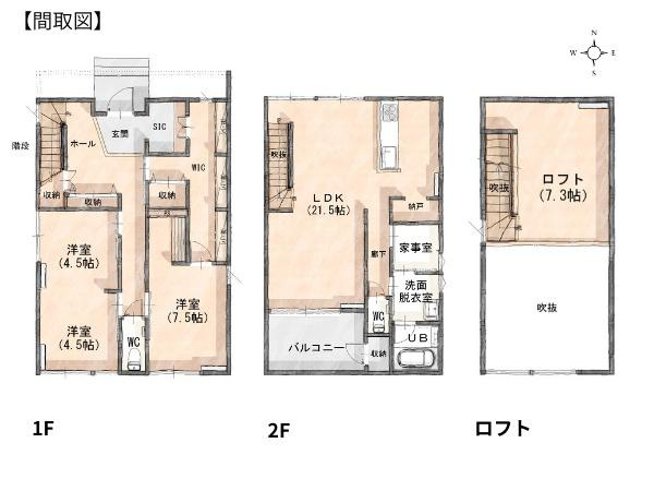 上野丘E　新築の間取り|※図面と現況が異なる場合は現況を優先させていただきます。
