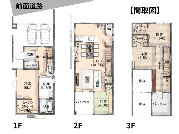 上野丘Ｗ　新築の間取り|※図面と現況が異なる場合は現況を優先させていただきます。
