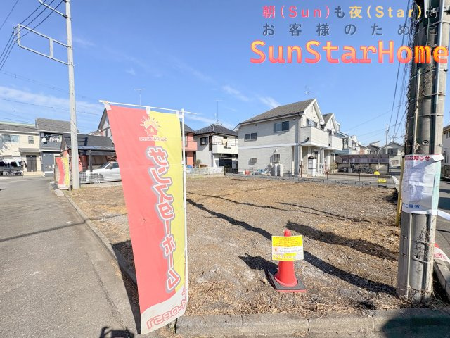 【サンスタ現地販売物件】福生市熊川　建築条件無し売地　1号区画の外観