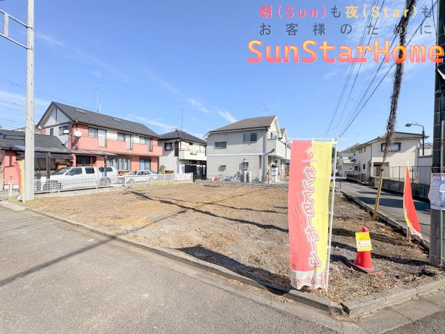 【サンスタ現地販売物件】福生市熊川　建築条件無し売地　1号区画の外観