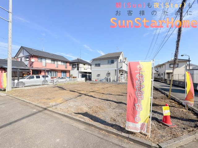 【サンスタ現地販売物件】福生市熊川　建築条件無し売地　1号区画の外観