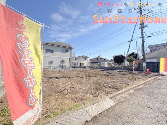 【サンスタ現地販売物件】福生市熊川　建築条件無し売地　1号区画の外観