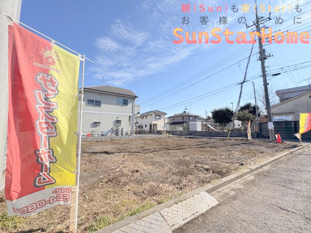 【サンスタ現地販売物件】福生市熊川　建築条件無し売地　1号区画の外観