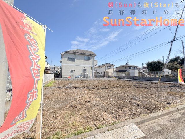 【サンスタ現地販売物件】福生市熊川　建築条件無し売地　1号区画の外観