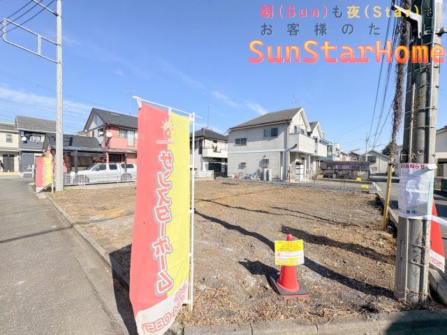 【サンスタ現地販売物件】福生市熊川　建築条件無し売地　1号区画の外観