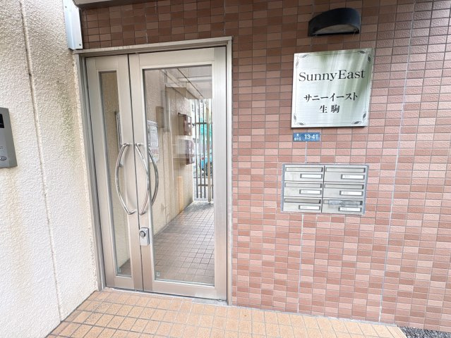 サニーイースト生駒のエントランス