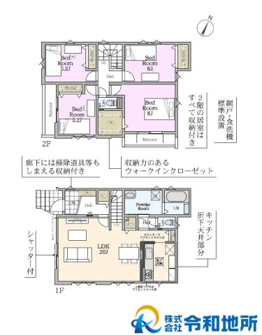 新築戸建　茅ヶ崎市柳島2丁目の間取り|家族分の居室と収納を備えたファミリータイプ4LDKの間取り♪