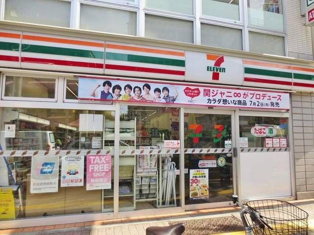 ベルフォーレの周辺