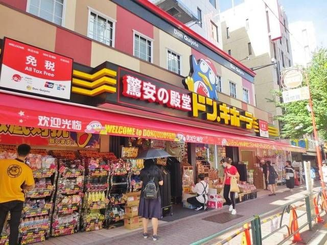 ベルフォーレの周辺