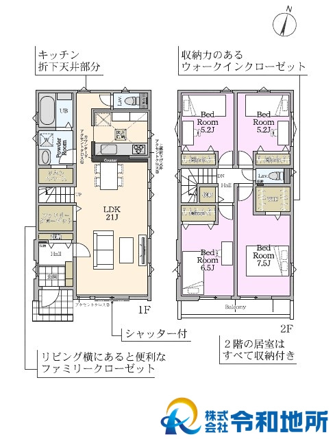 新築戸建　茅ヶ崎市柳島2丁目の間取り