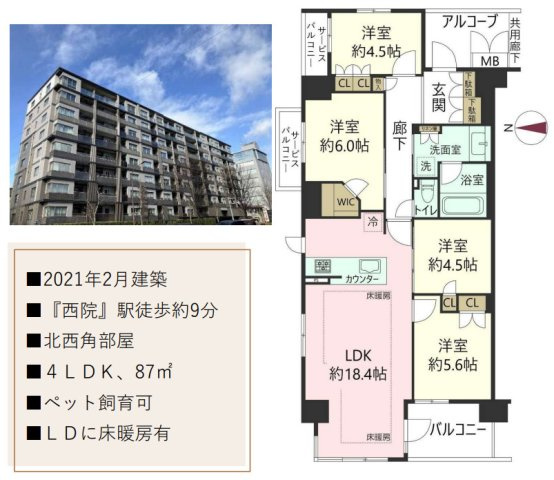 プレミスト京都西院の間取り