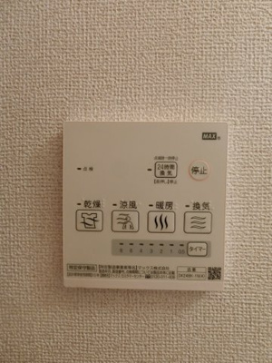 【設備】 | グラン・シャリオＡ | イメージB103号室写真