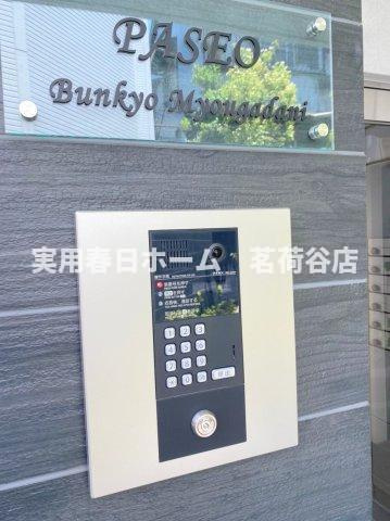 【セキュリティ】