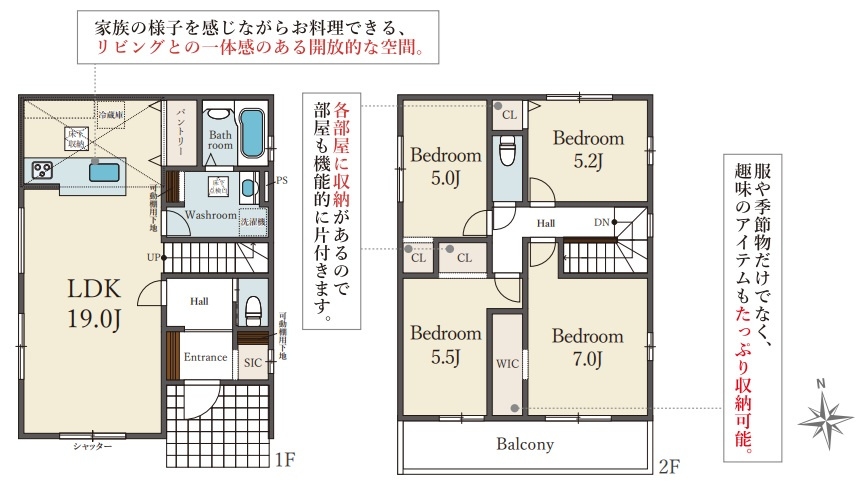 明石市材木町の間取り