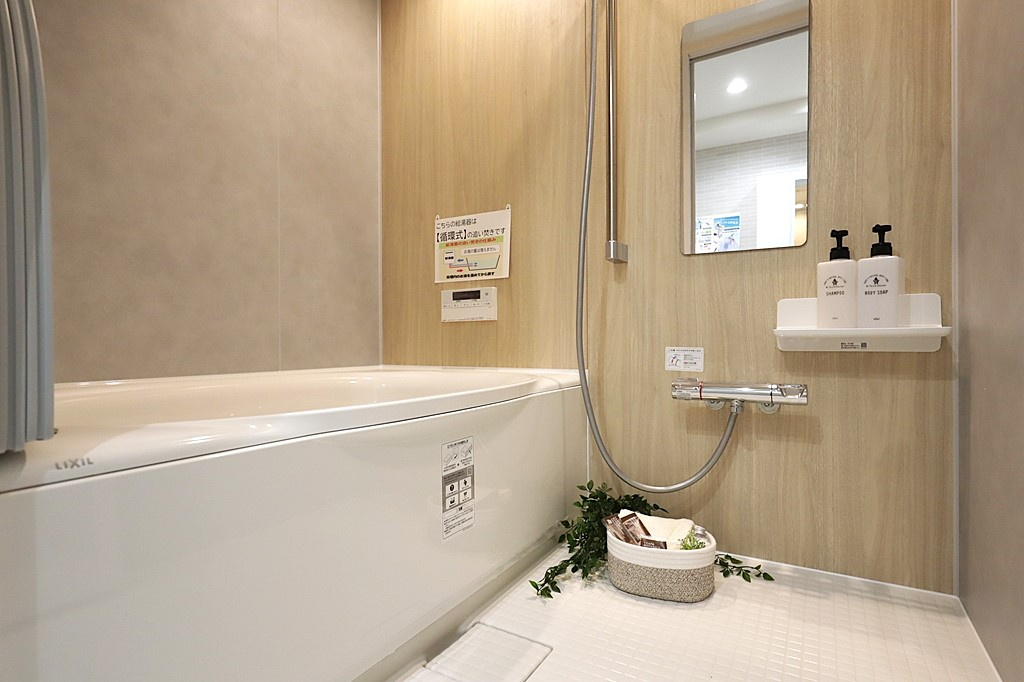ユアサハイム新高の浴室|一日の疲れを癒す心地よいバスタイムを実現します！