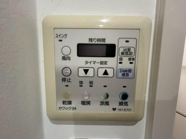 アーデンタワー南堀江の設備