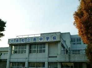 【周辺】 | パークサイド古海Ａ | 大泉町立南中学校まで2000m