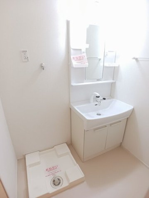 【洗面所】 | セントレーアⅠ