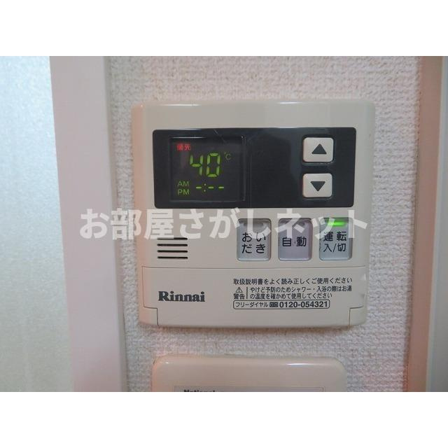 フレックスＲＴ－Ｂの設備|給湯パネル