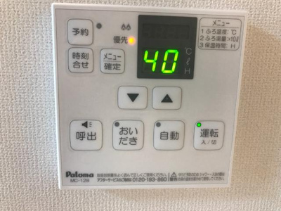 【その他】 | 仮）東別所町アパートＴＲ1013Ｎ1 | 給湯リモコン（イメージ）