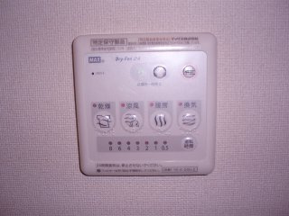 【その他】 | クレアＫ | 浴室乾燥機リモコン