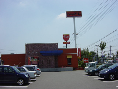 【周辺】 | クレアＫ | ステーキのどん太田店まで498ｍ