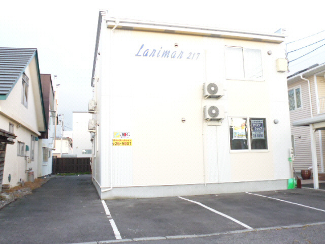 ラリマー217の外観