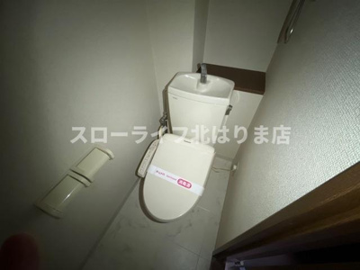 【トイレ】 | コンフォール
