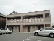 コンフォールの画像