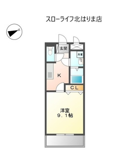 【間取り】 | コンフォール