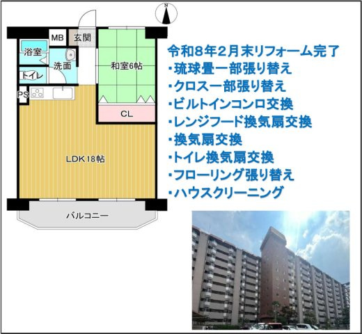 山科団地Ｂ棟の間取り