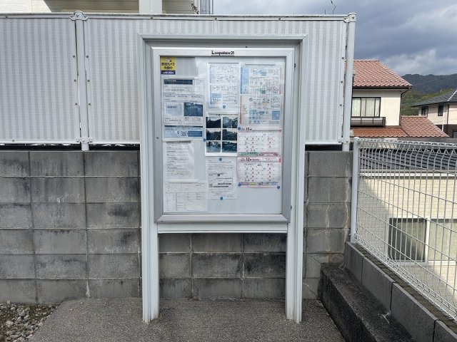 レオネクスト蒼空のその他