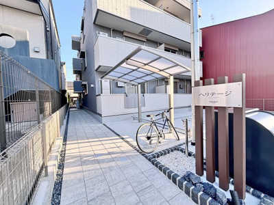 【その他共用部分】 | ヘリテージ【名古屋市賃貸・ペット可】