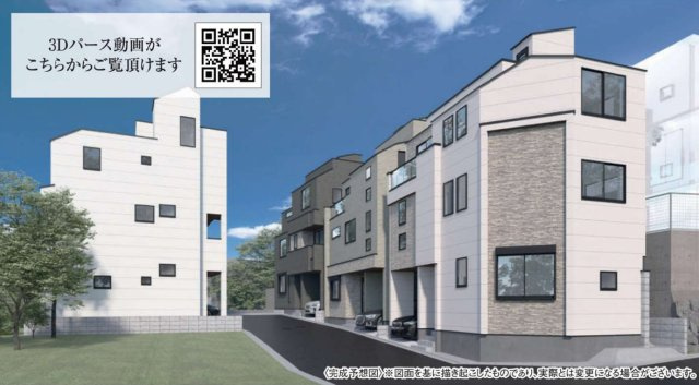 横浜市緑区寺山町 新築戸建て【仲介手数料無料】
