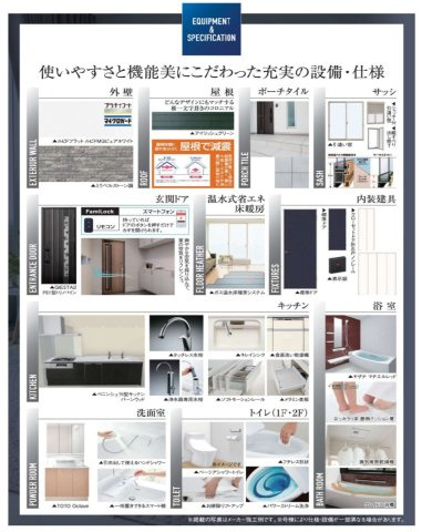 横浜市緑区寺山町 新築戸建て【仲介手数料無料】のその他