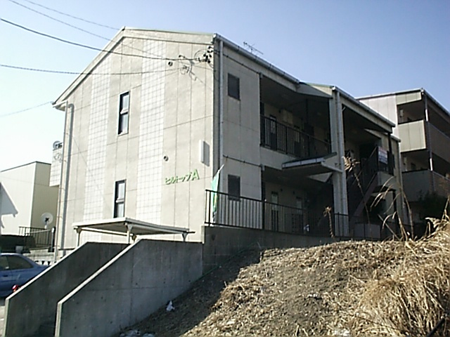 ヒルトップＡの外観