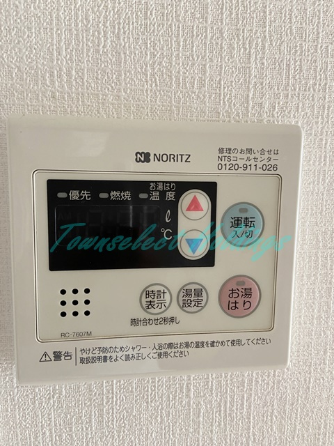 大和市中央５丁目の賃貸マンションの浴室