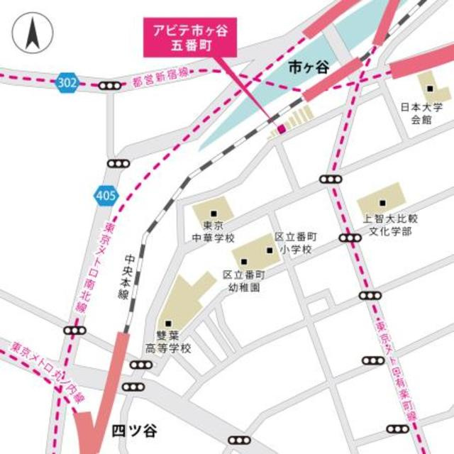 アビテ市ヶ谷五番町の地図