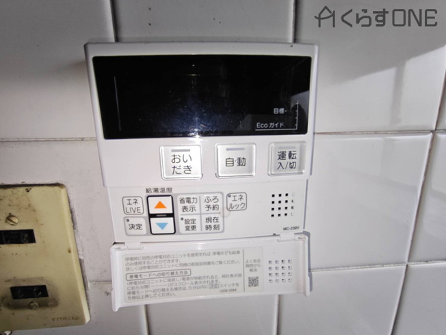 【発電・温水設備】 | 姫路市勝原区宮田／中古戸建