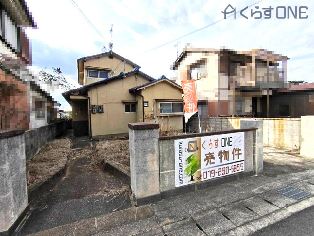 【外観】 | 姫路市勝原区宮田／中古戸建