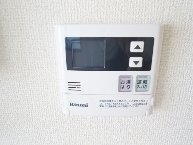 メイプル小岩の設備|給湯パネルはこちら！